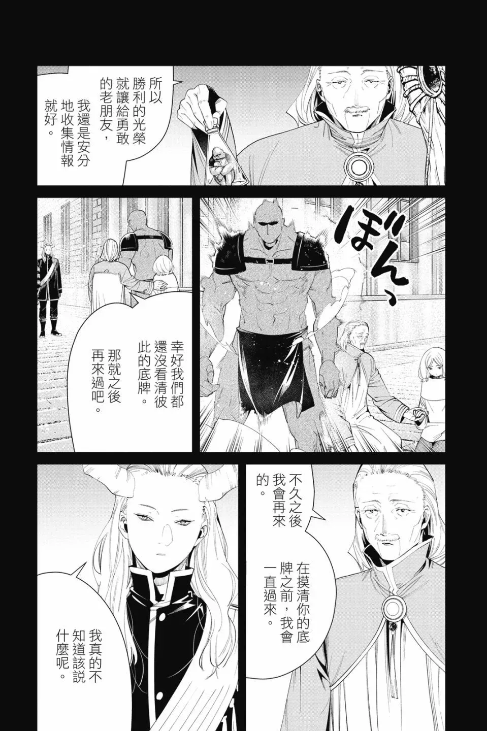 第09卷144