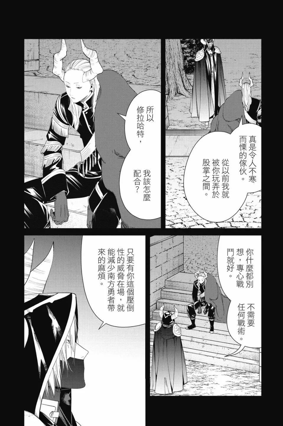 第10卷27