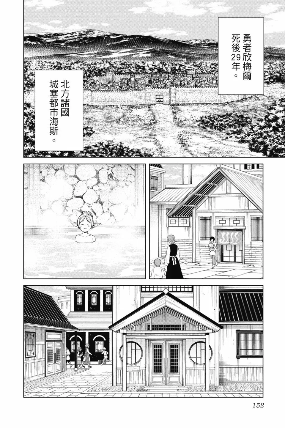 第07卷151
