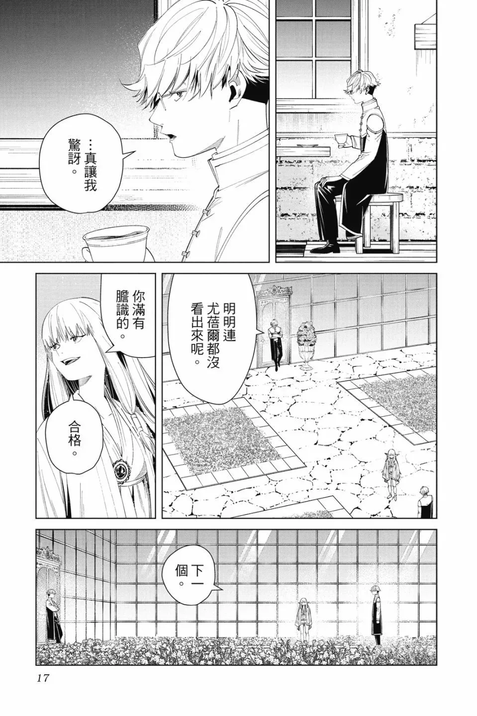 第07卷16