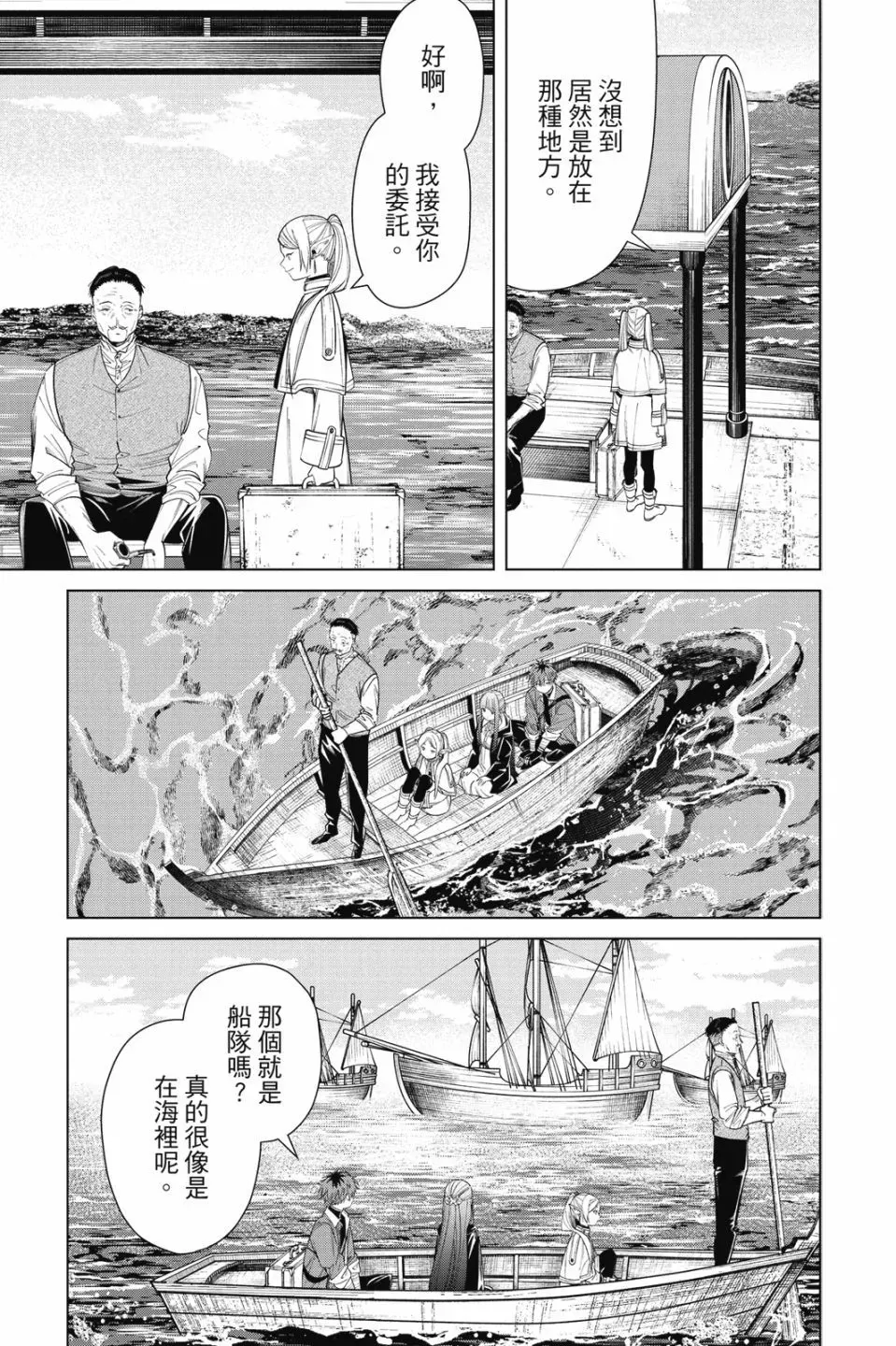 第09卷14