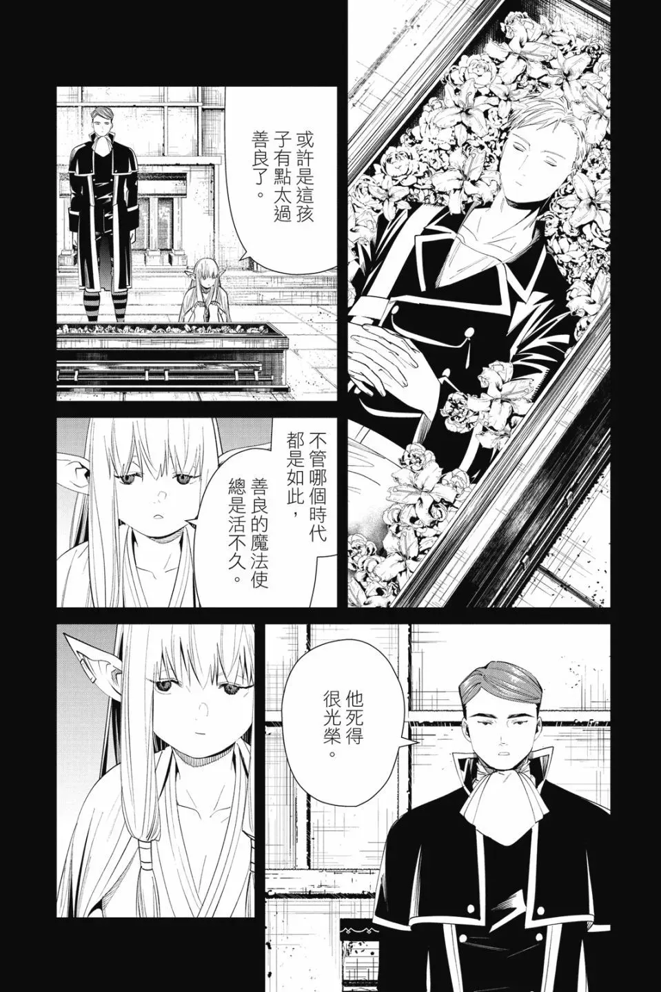 第08卷131