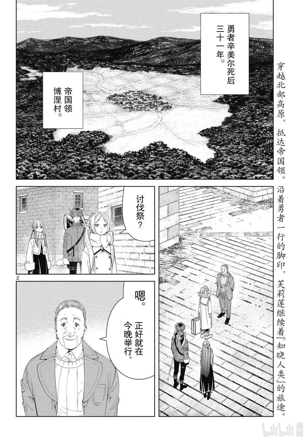 第120话1