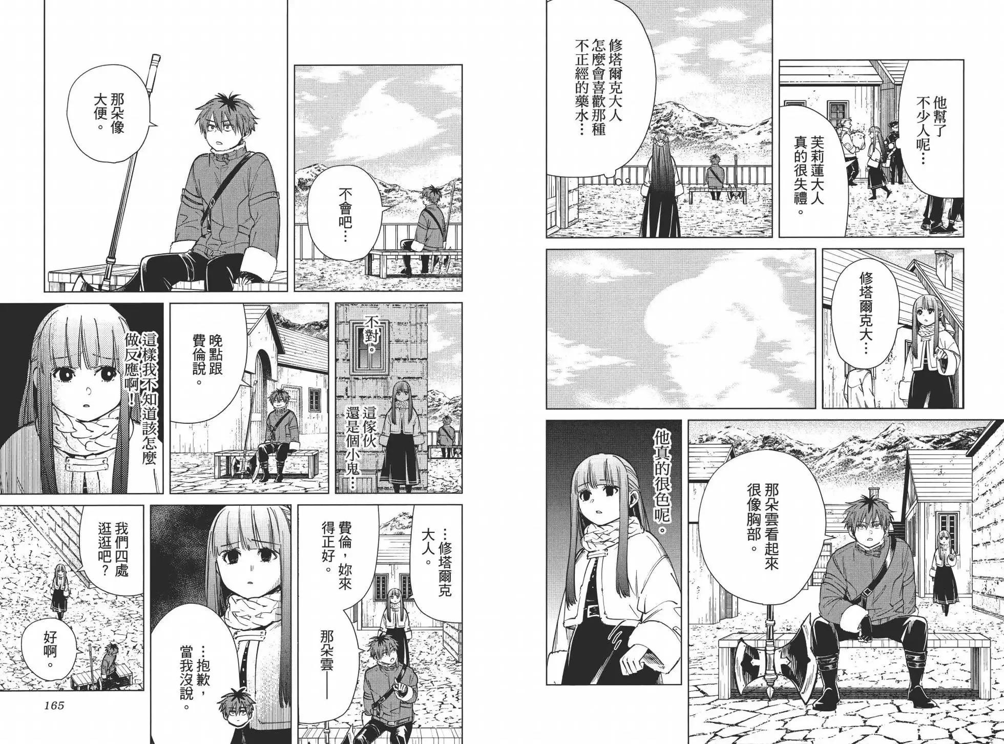第03卷91