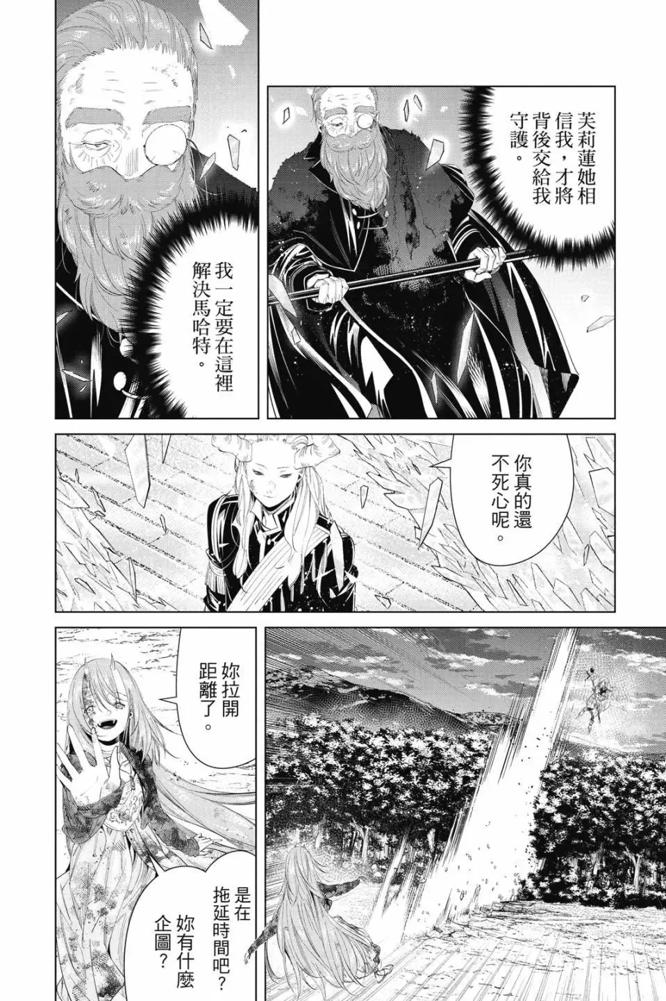 第11卷70