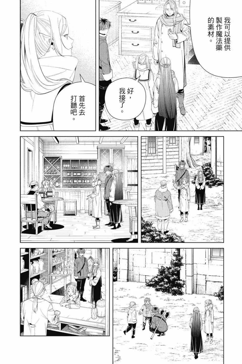 第11卷160
