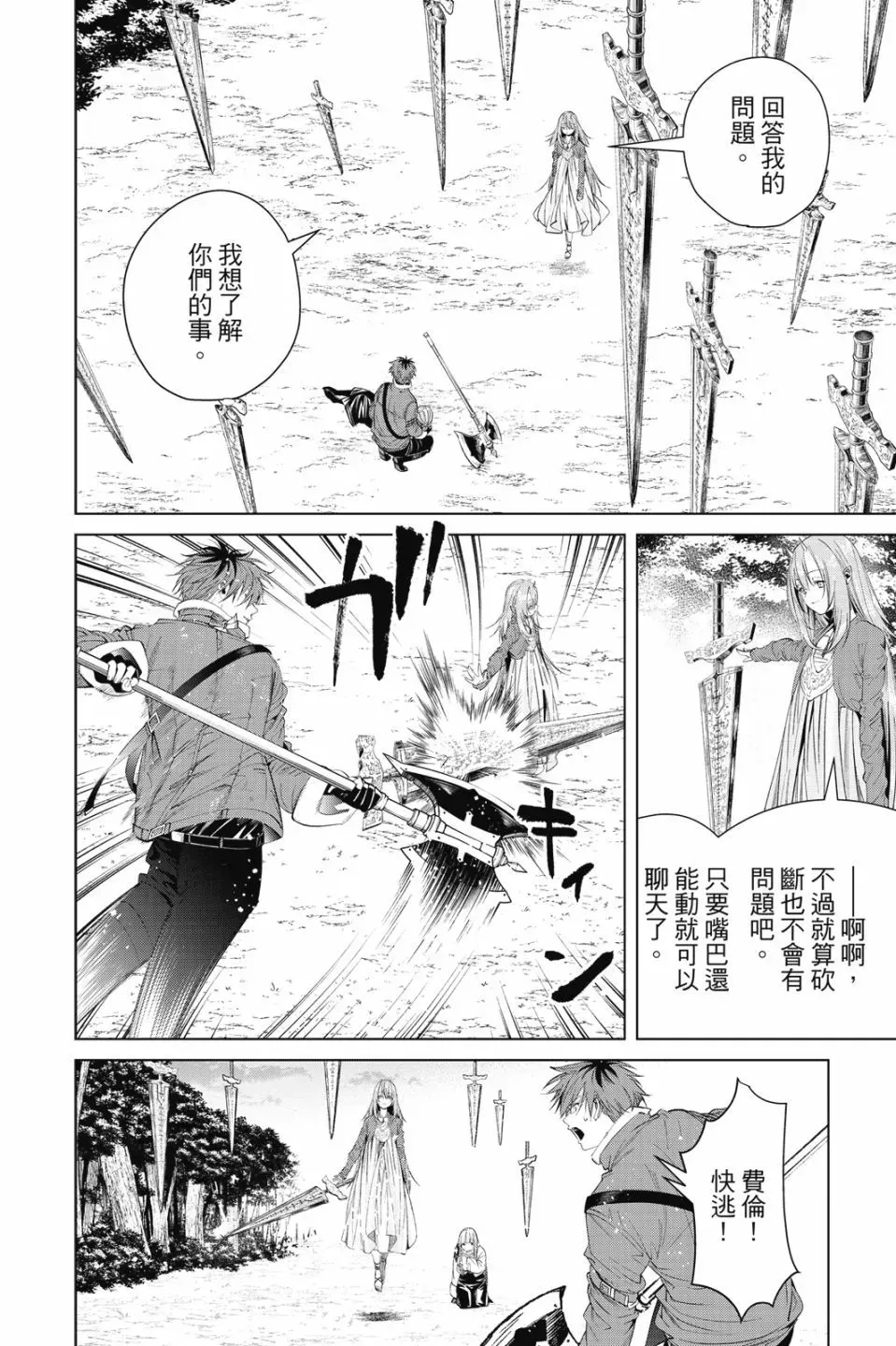 第10卷149