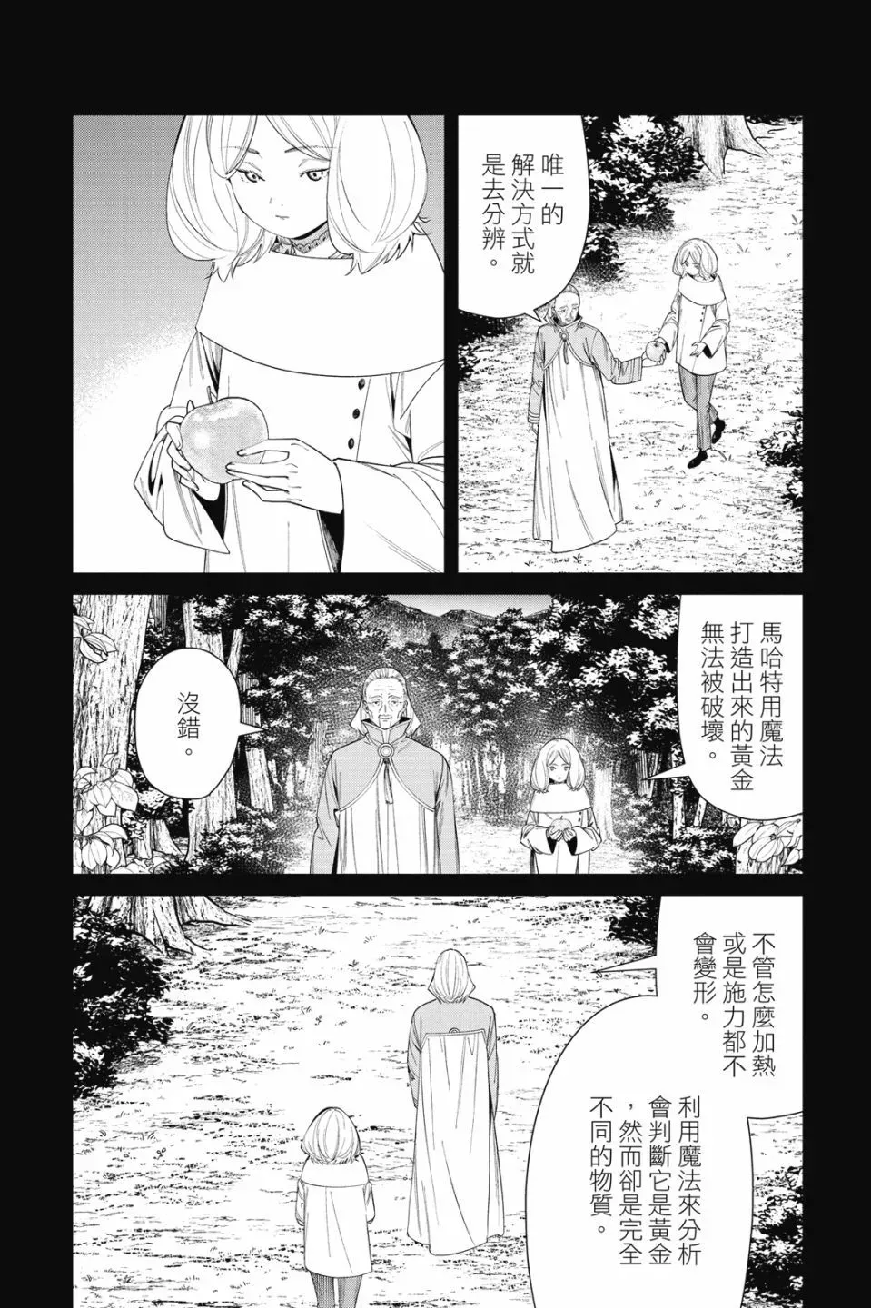 第09卷119
