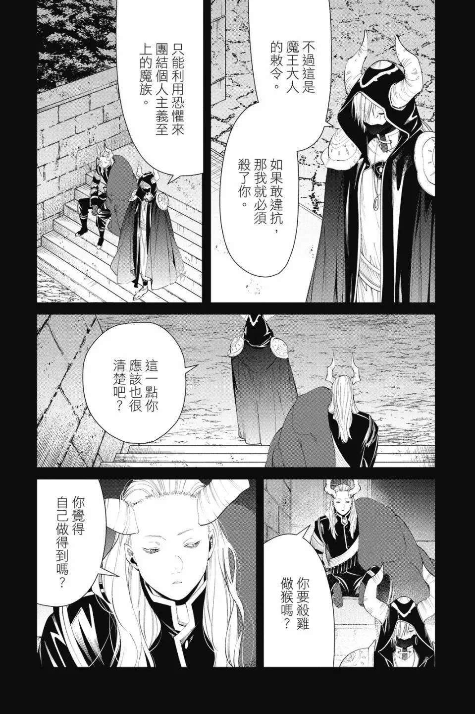 第10卷24