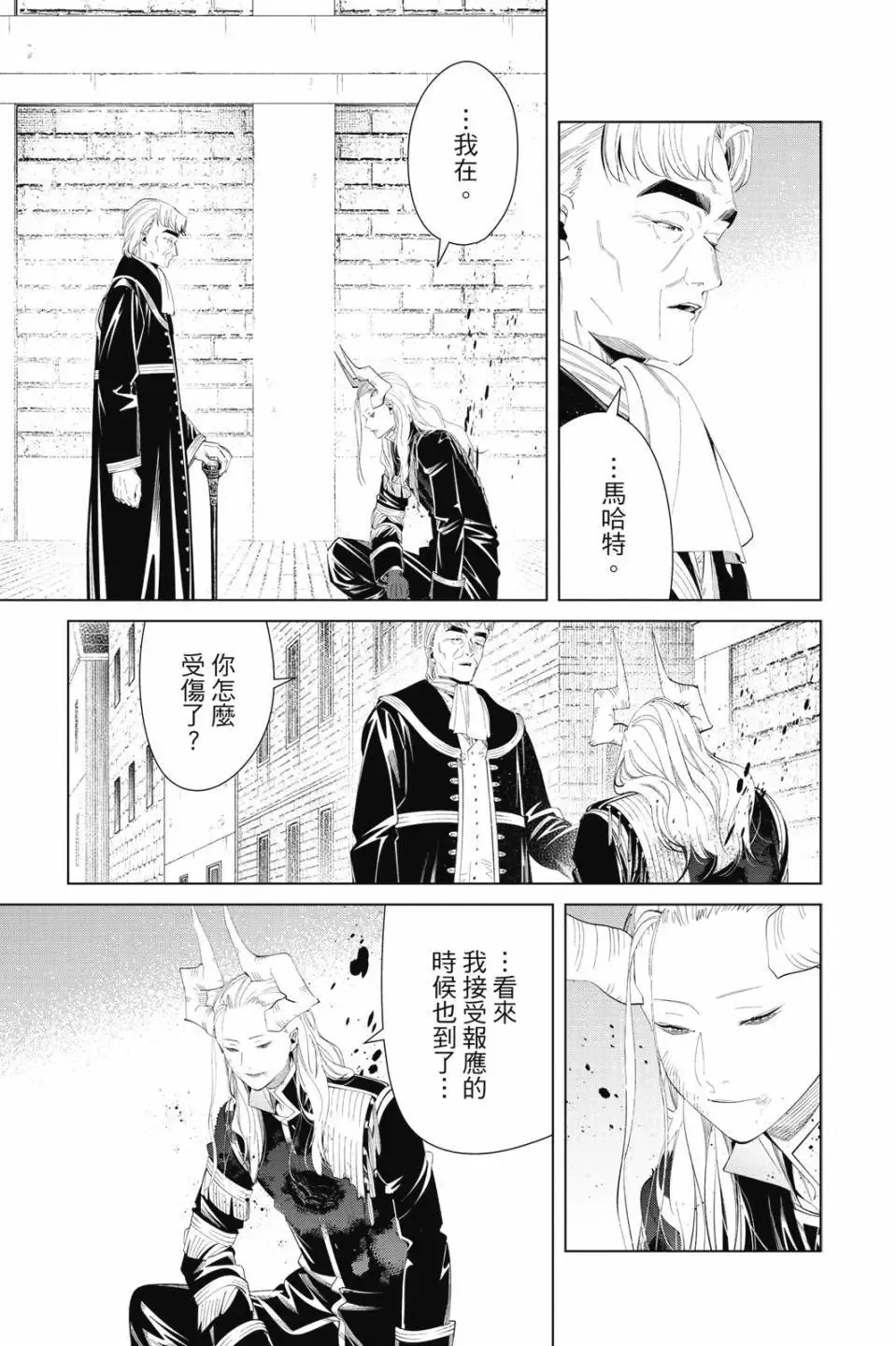 第11卷111