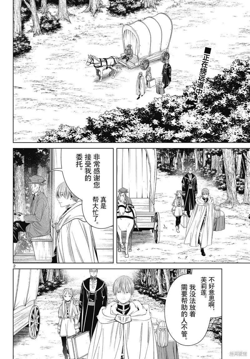 第110话17