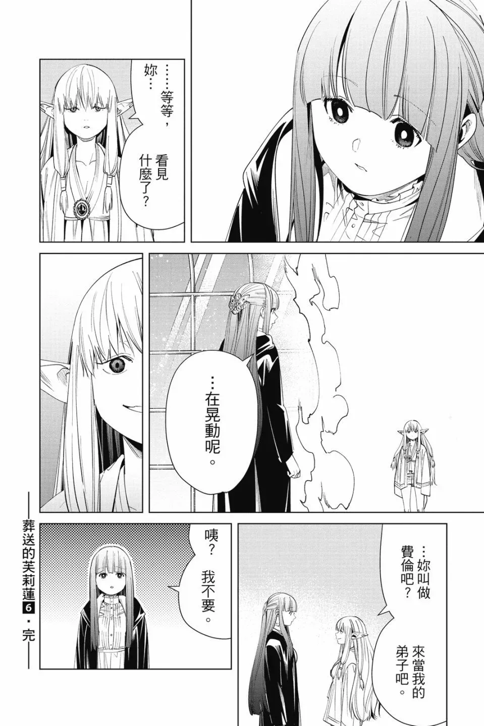 第06卷189