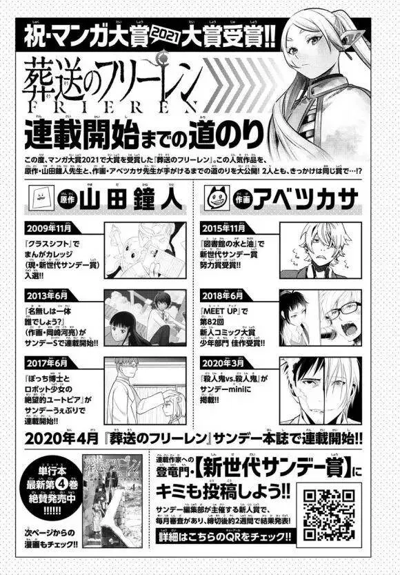 第44话1