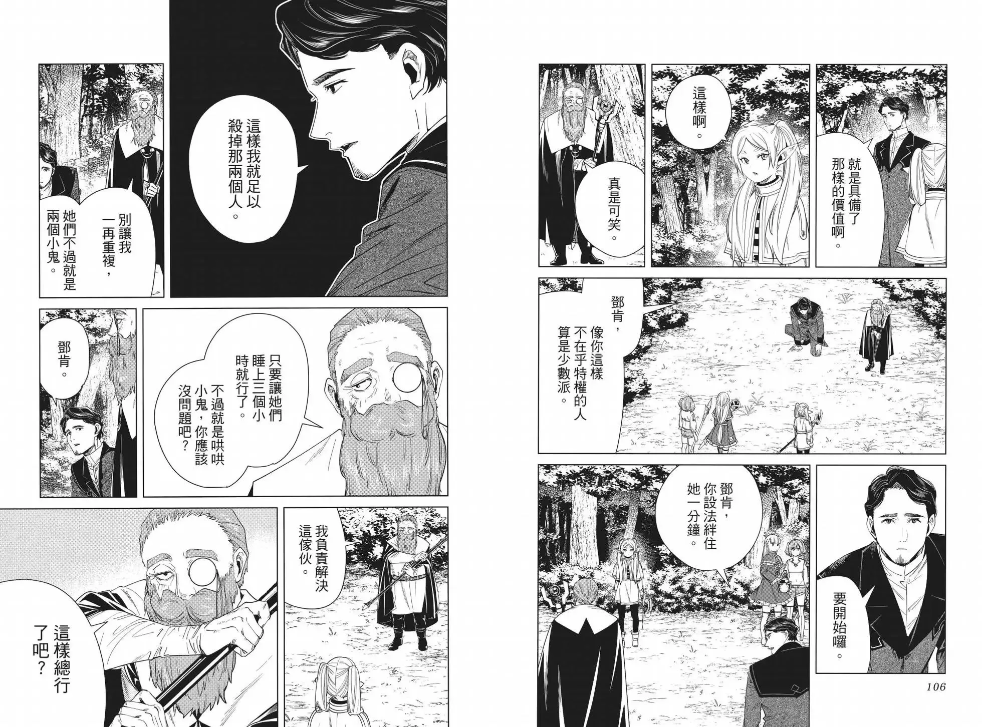 第05卷58