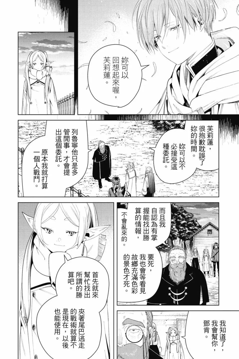 第09卷77