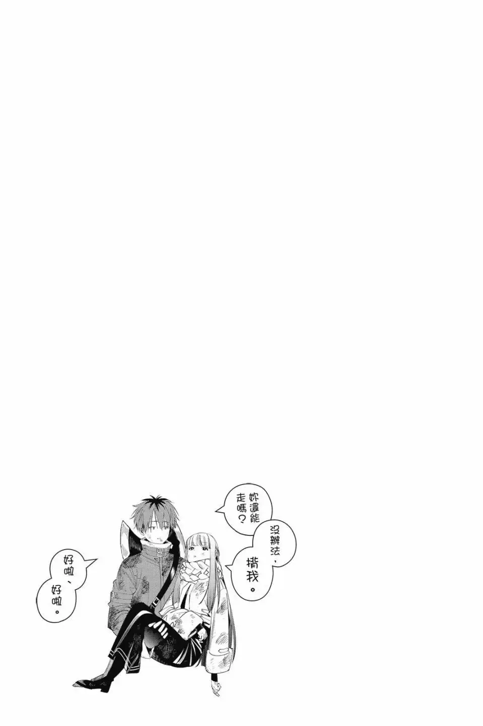 第11卷97
