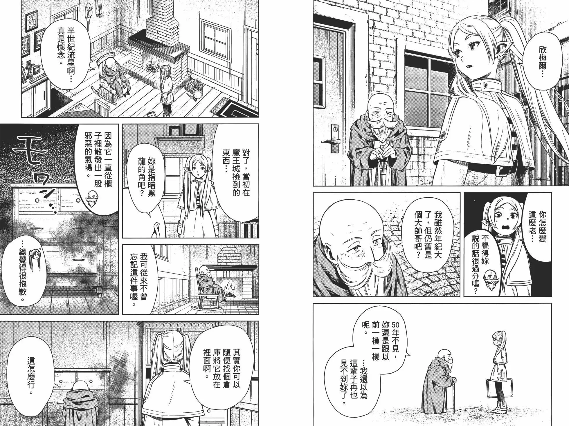 第01卷16