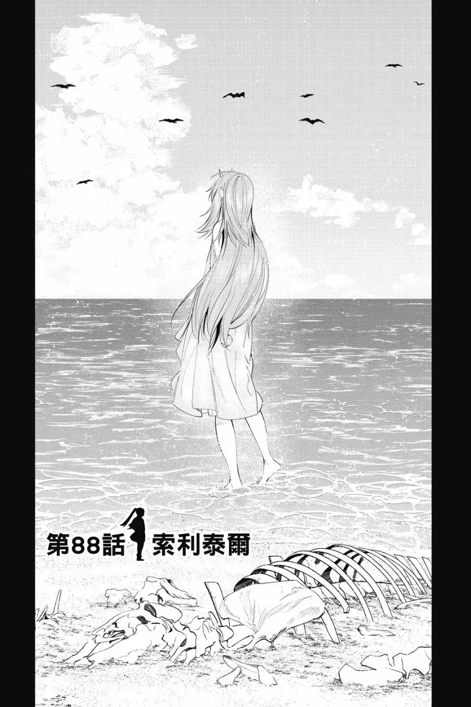 第10卷4