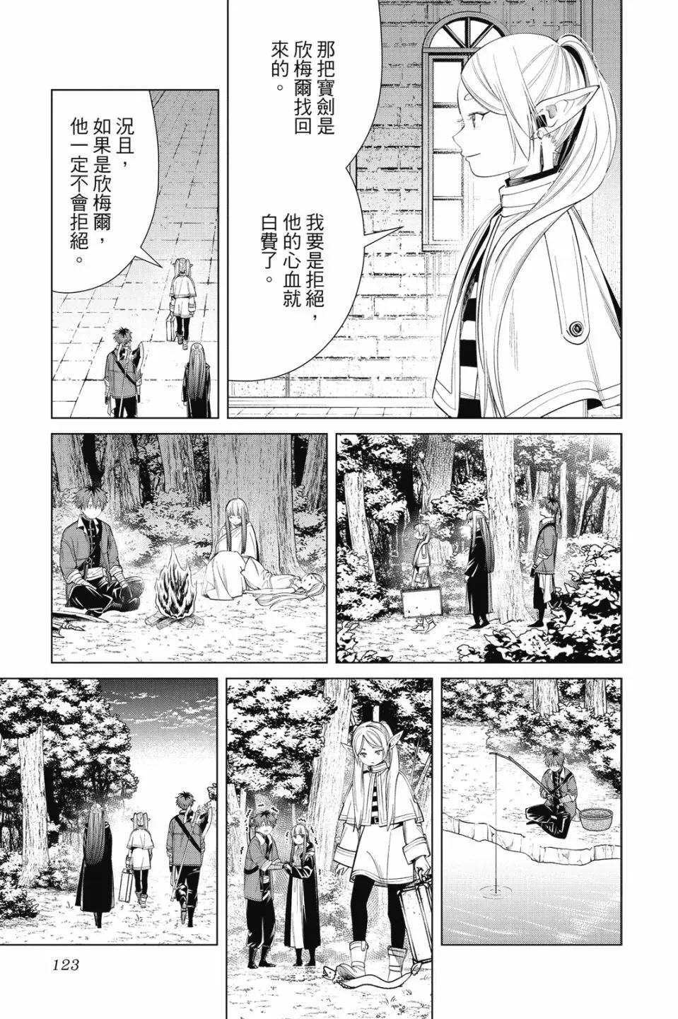 第07卷122