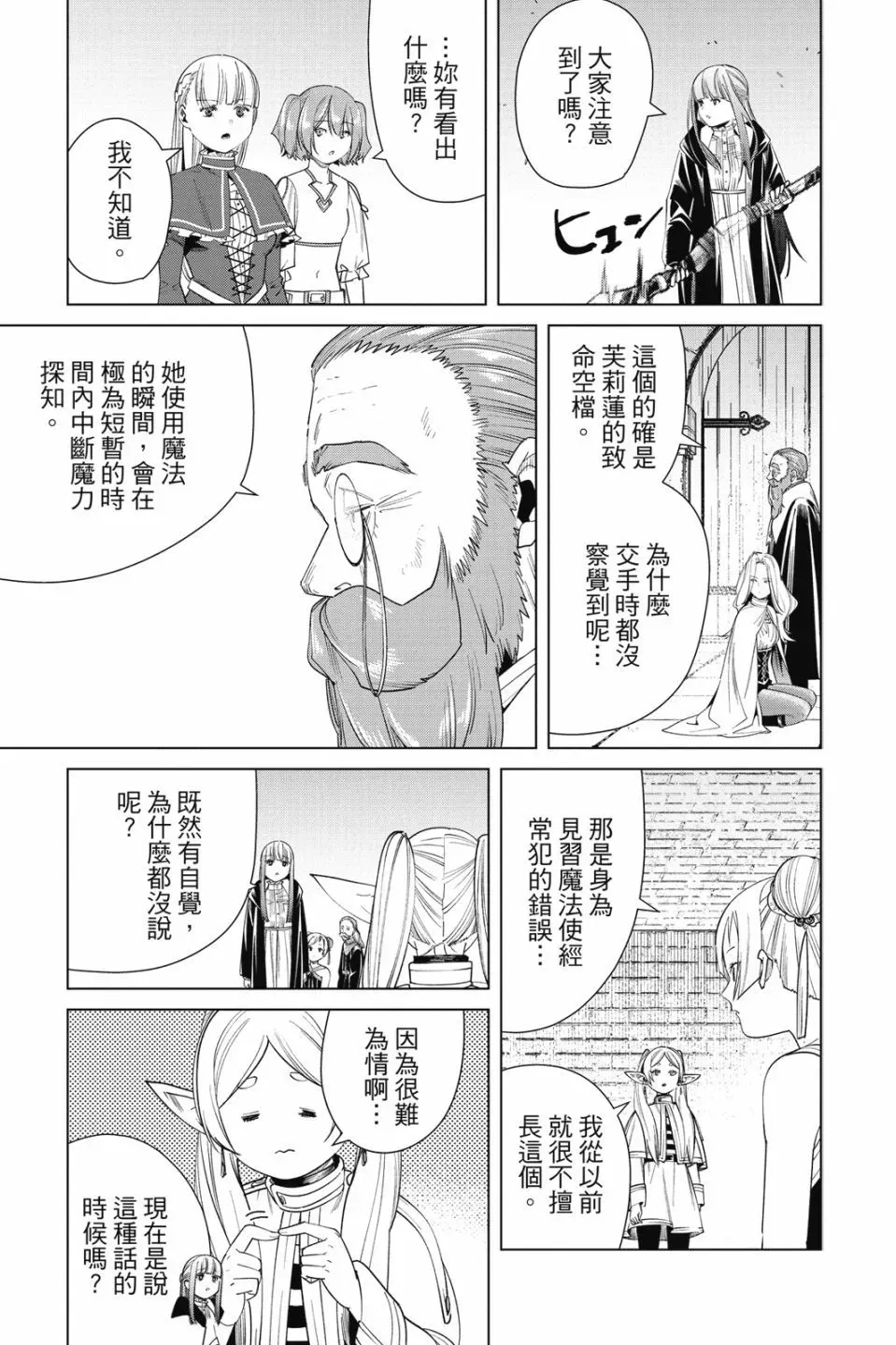 第06卷88