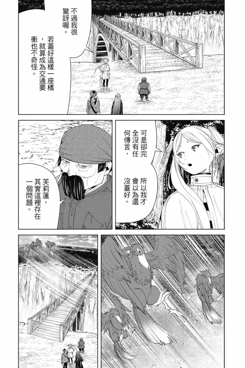第09卷32