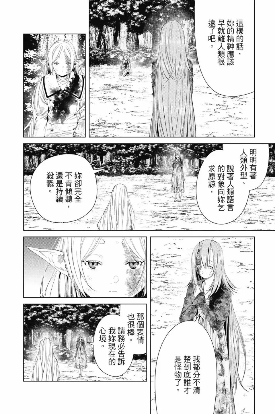第11卷50