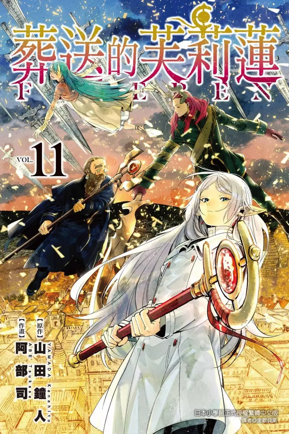 第126话 新的任务18