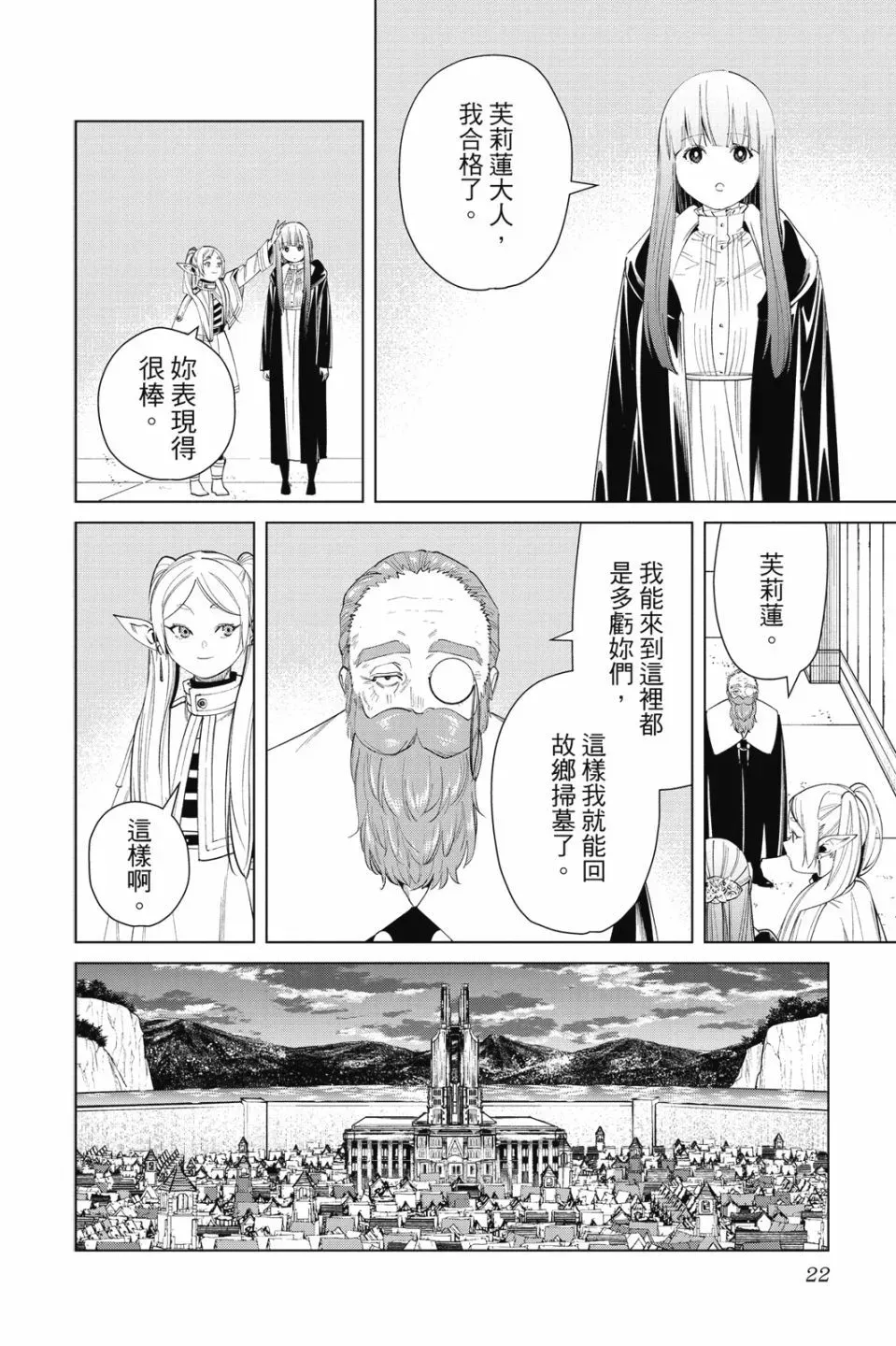 第07卷21