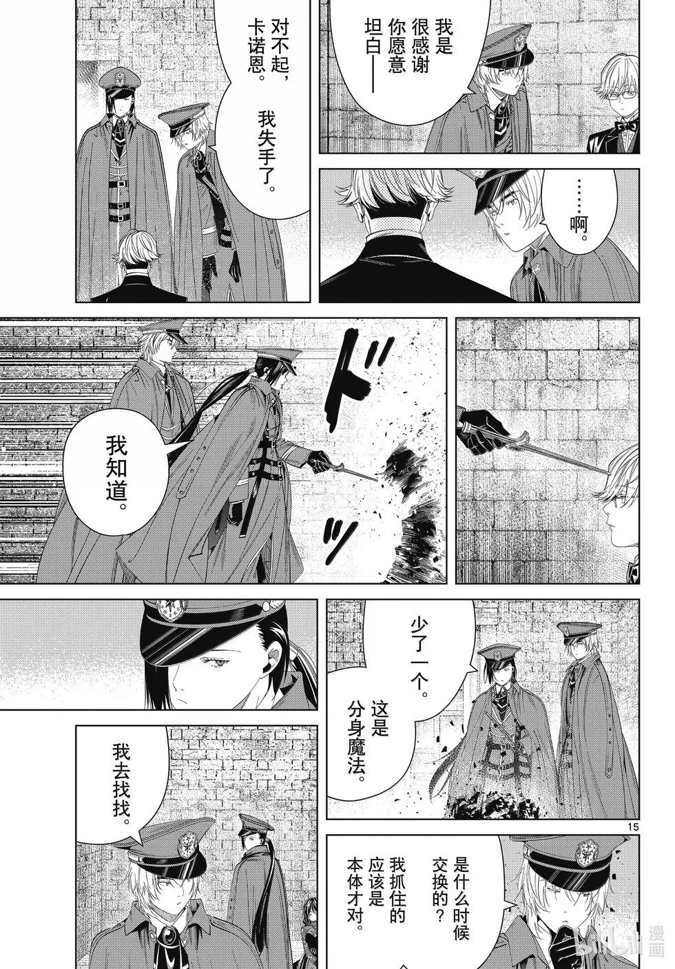 第131话14