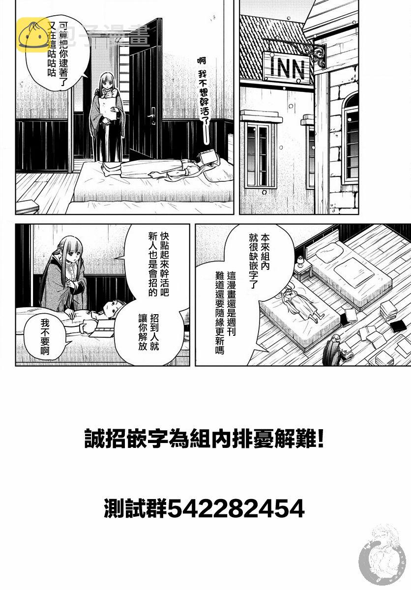 14话19