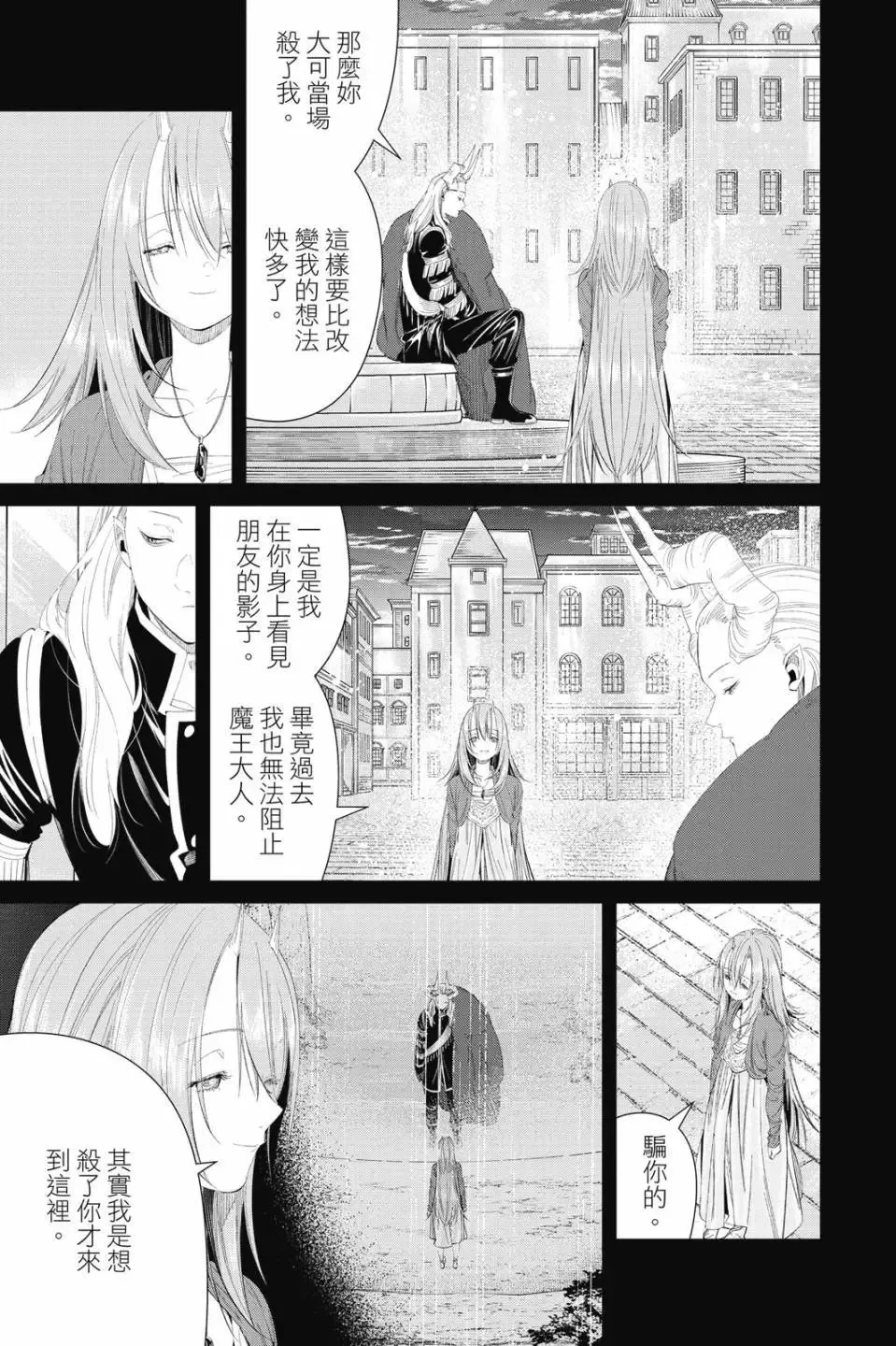 第11卷105