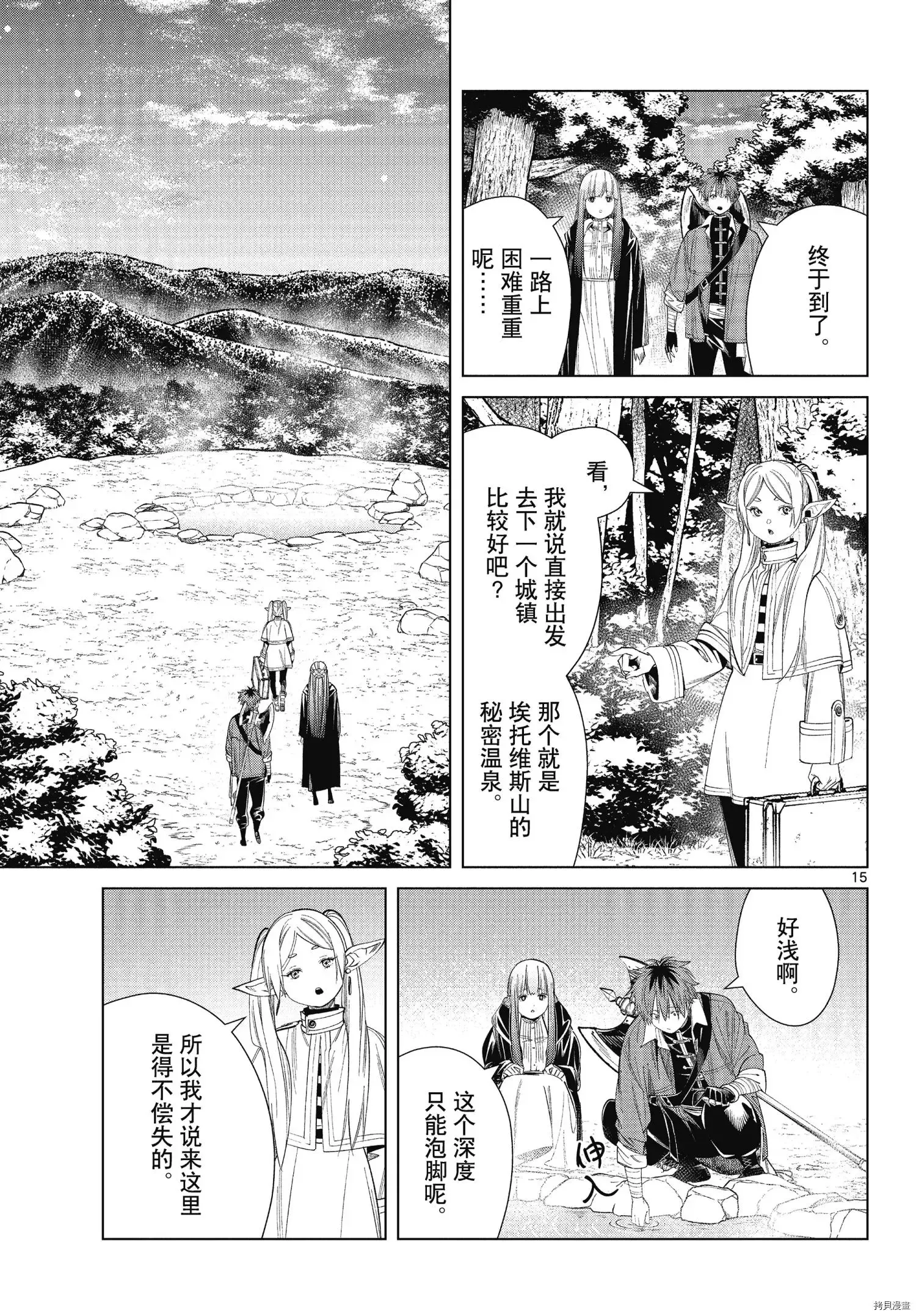 第65话14