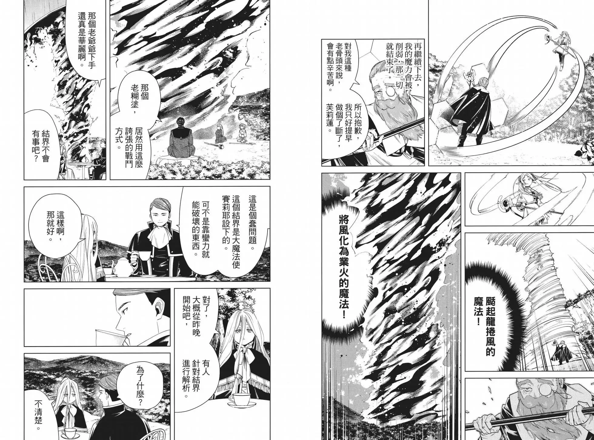 第05卷66