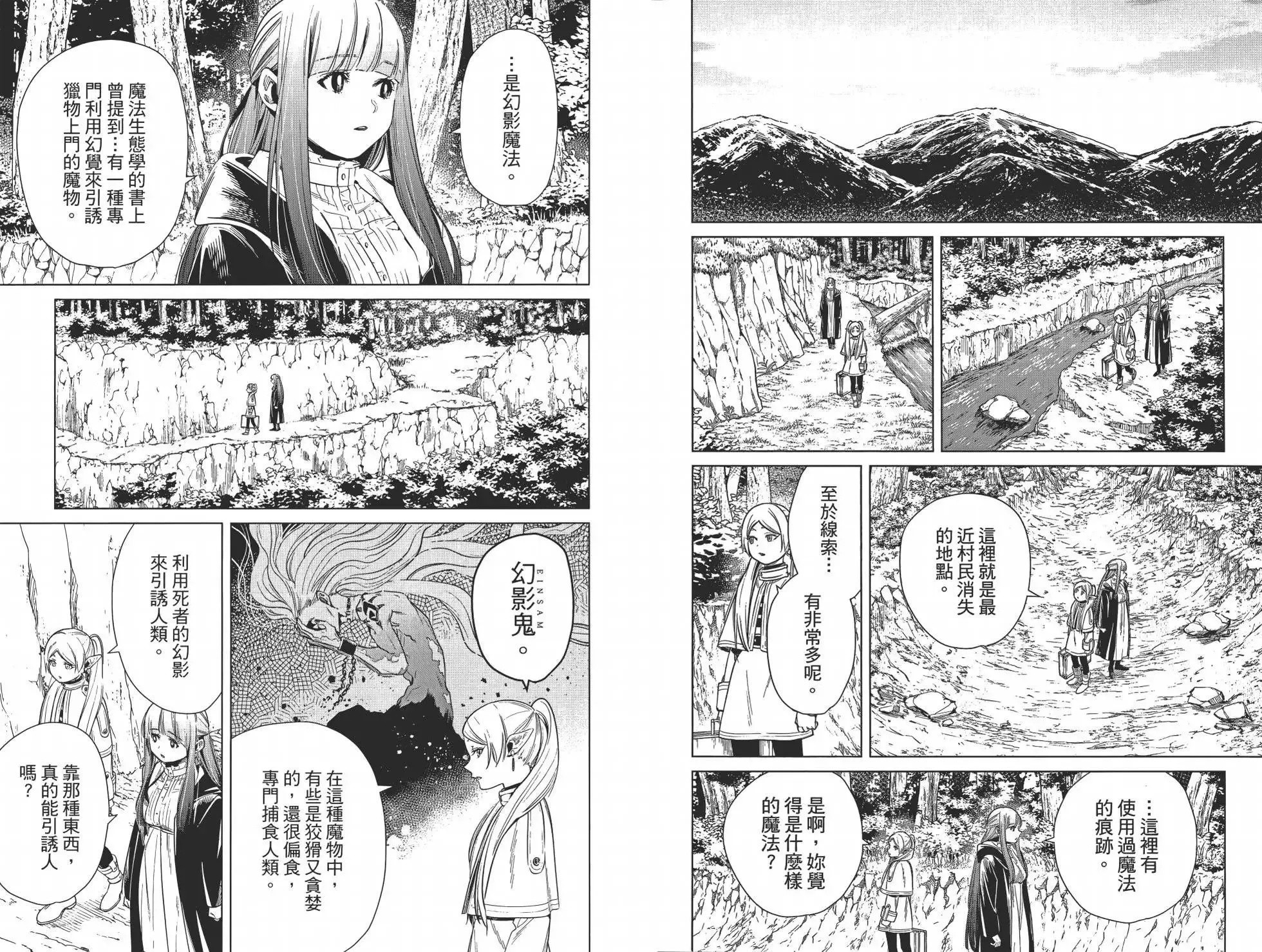 第02卷20