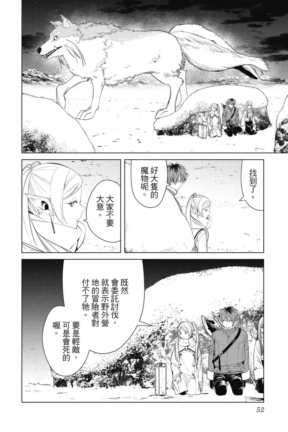 第09卷53
