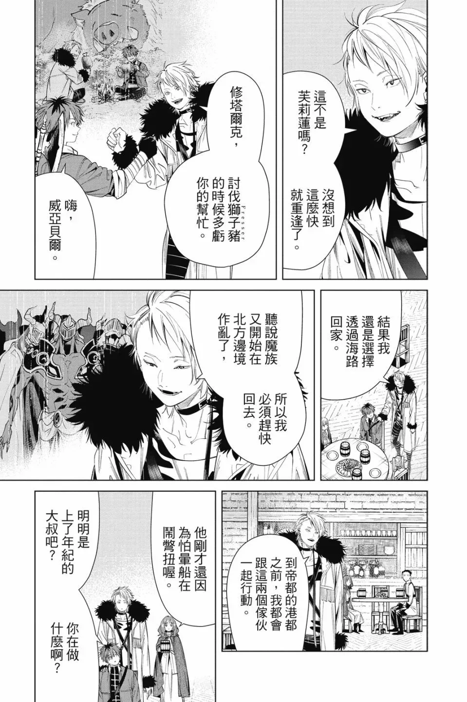 第07卷88