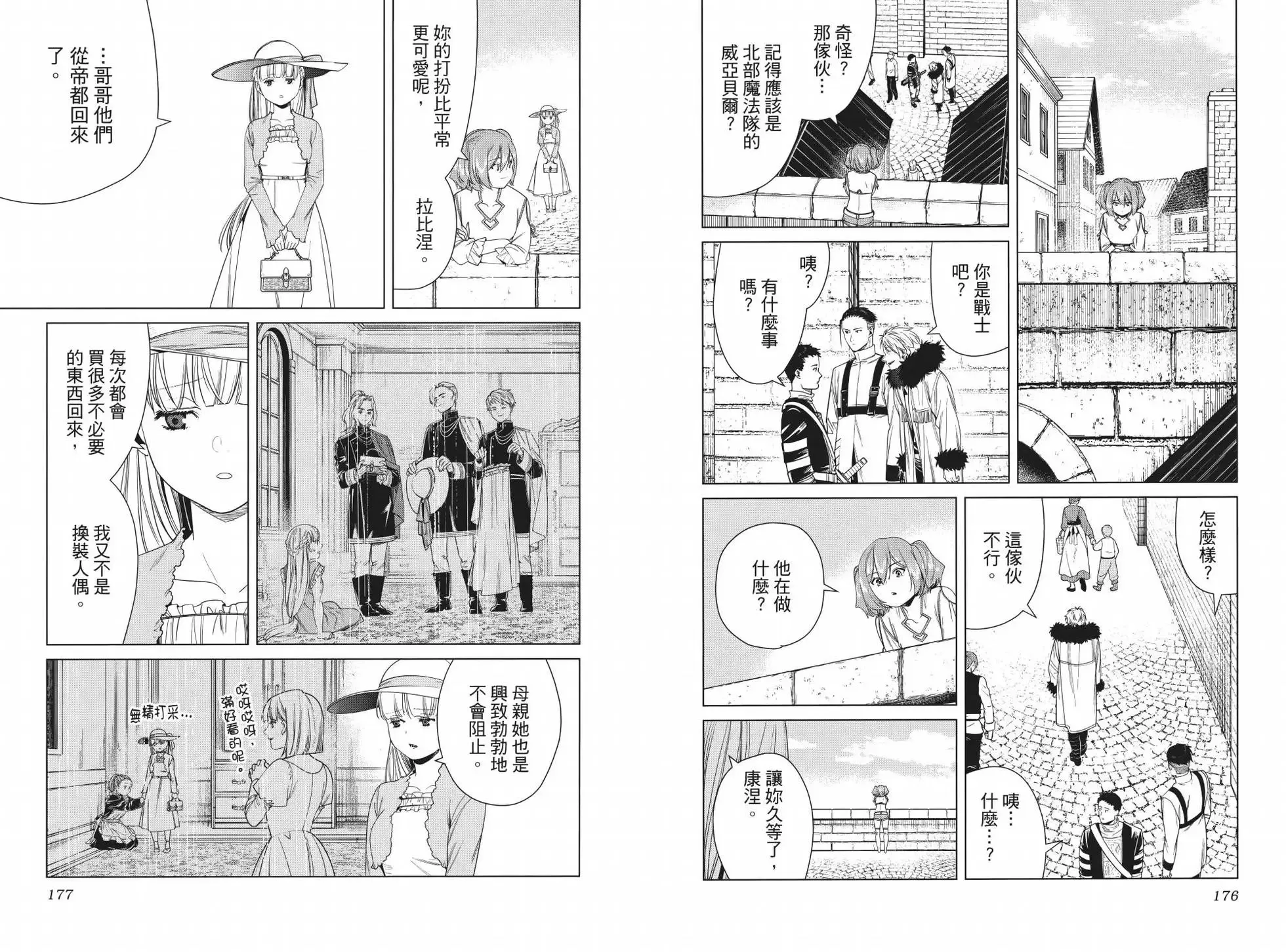 第05卷95