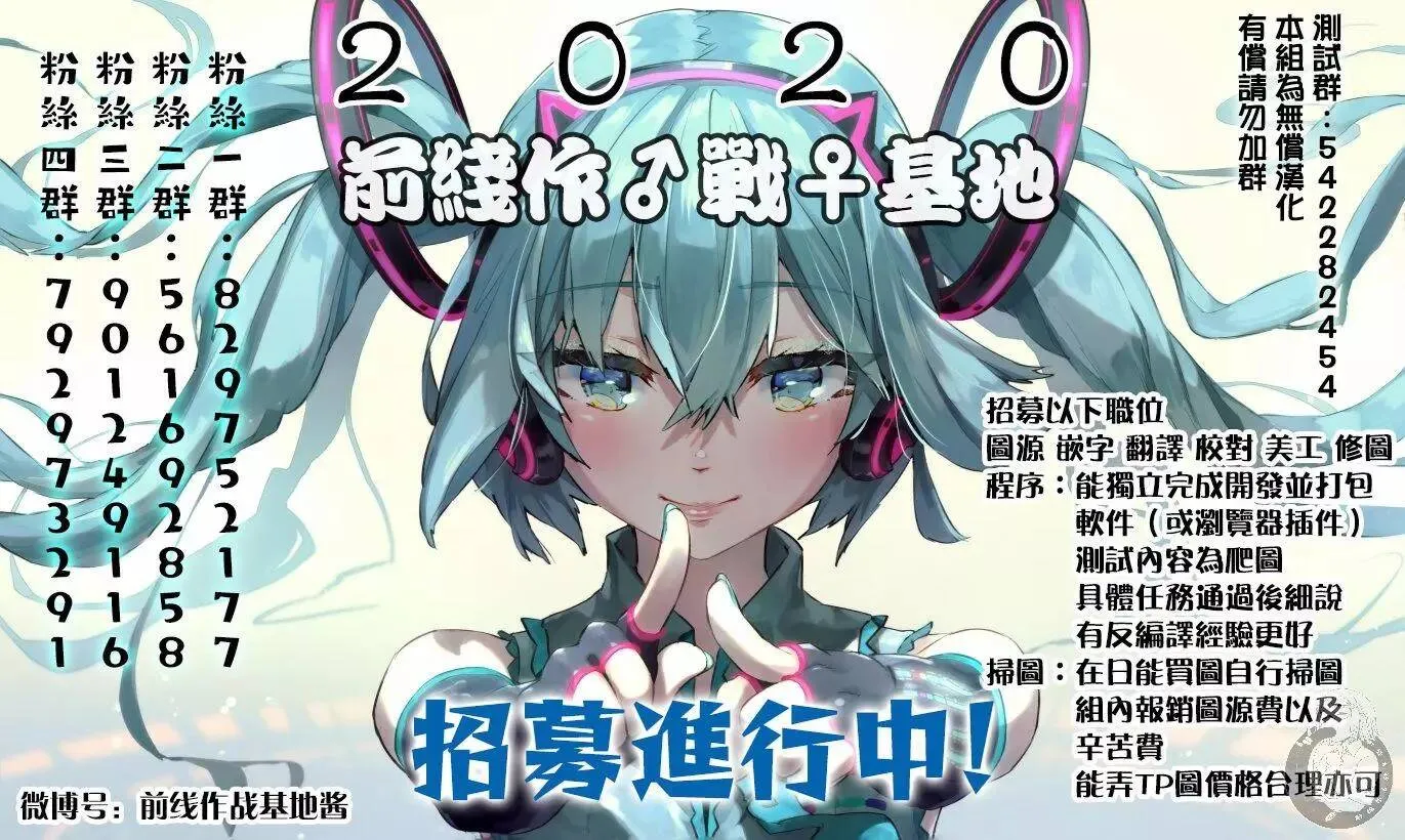 第31话18