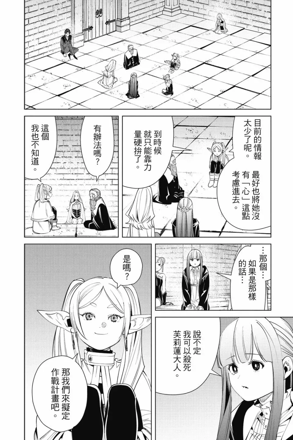 第06卷75
