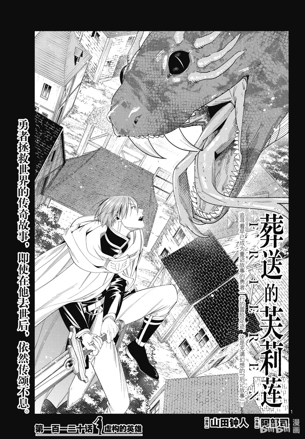 第119话18