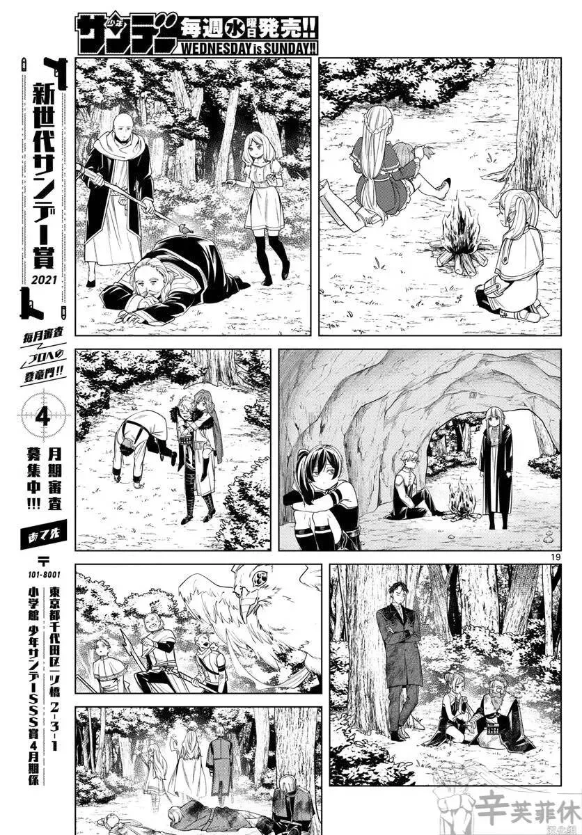 第45话17