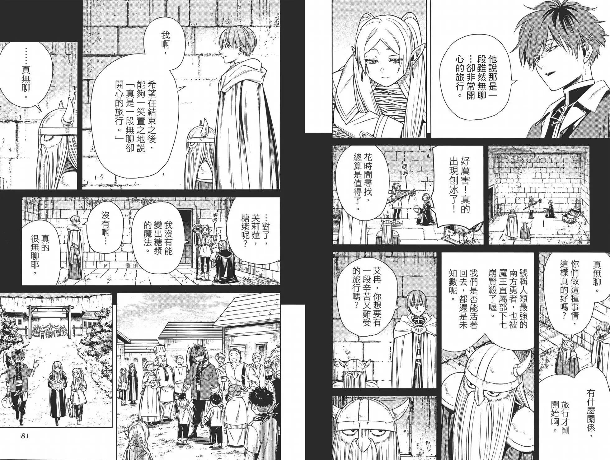 第02卷47
