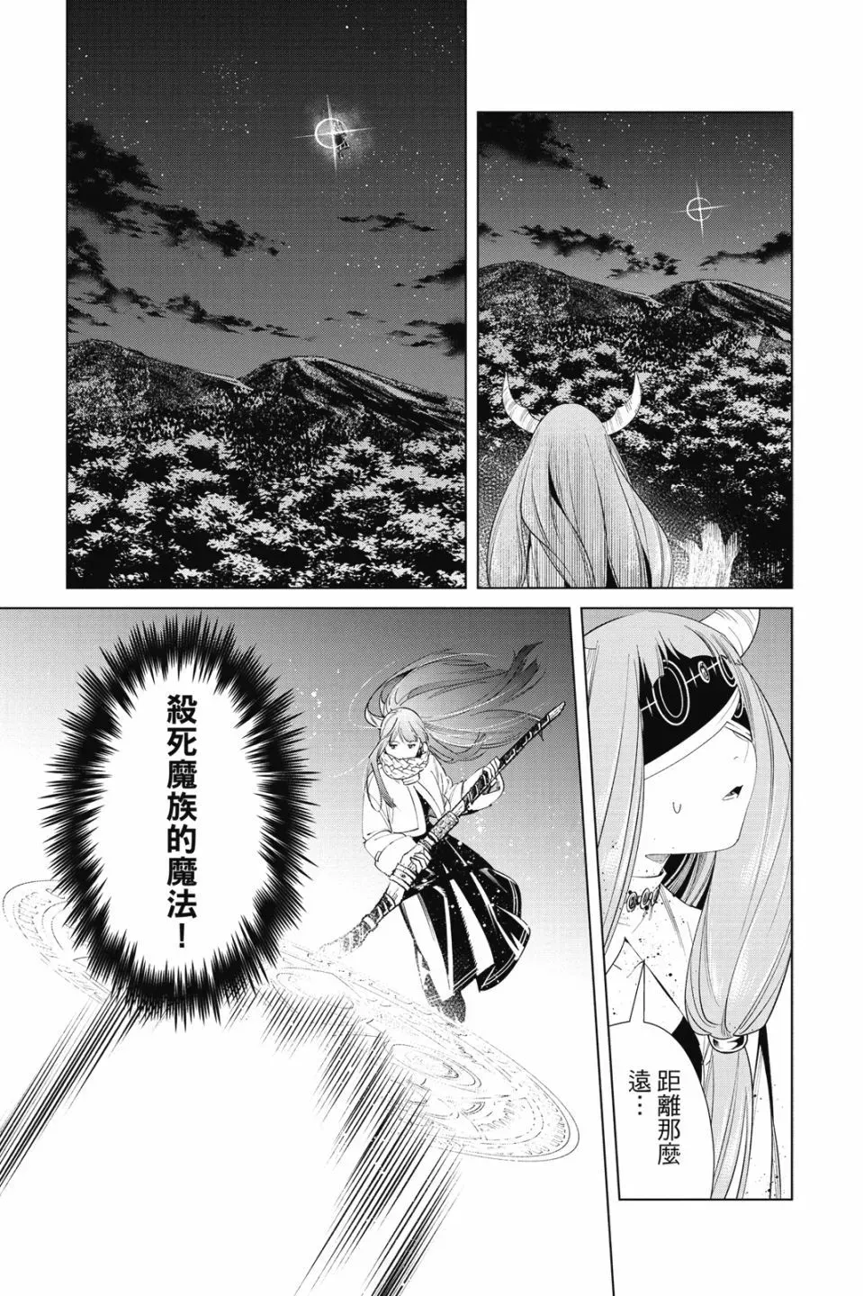 第08卷150