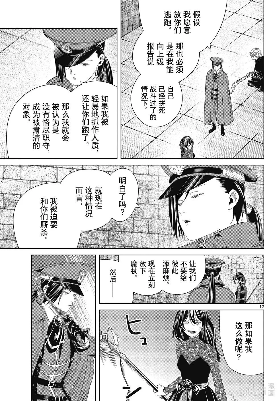 第131话16