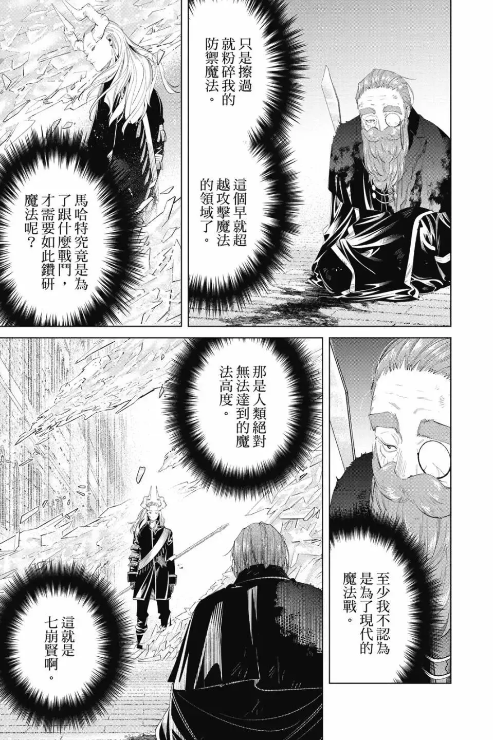 第11卷67