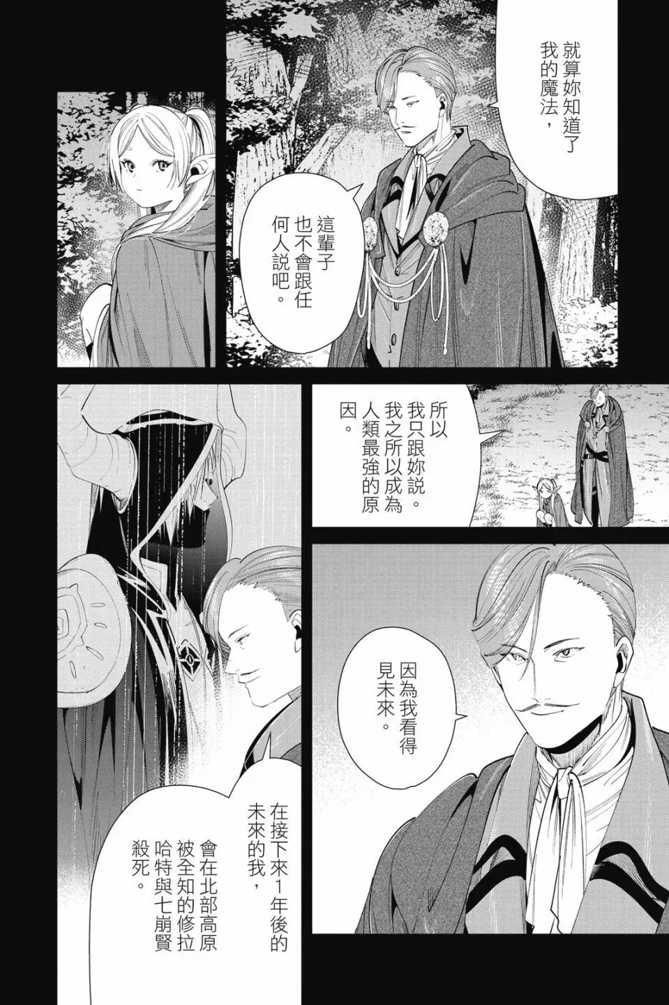 第07卷107