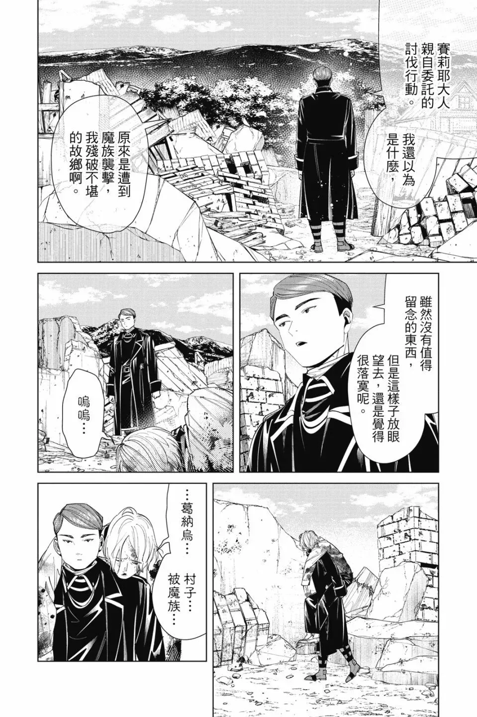 第08卷63