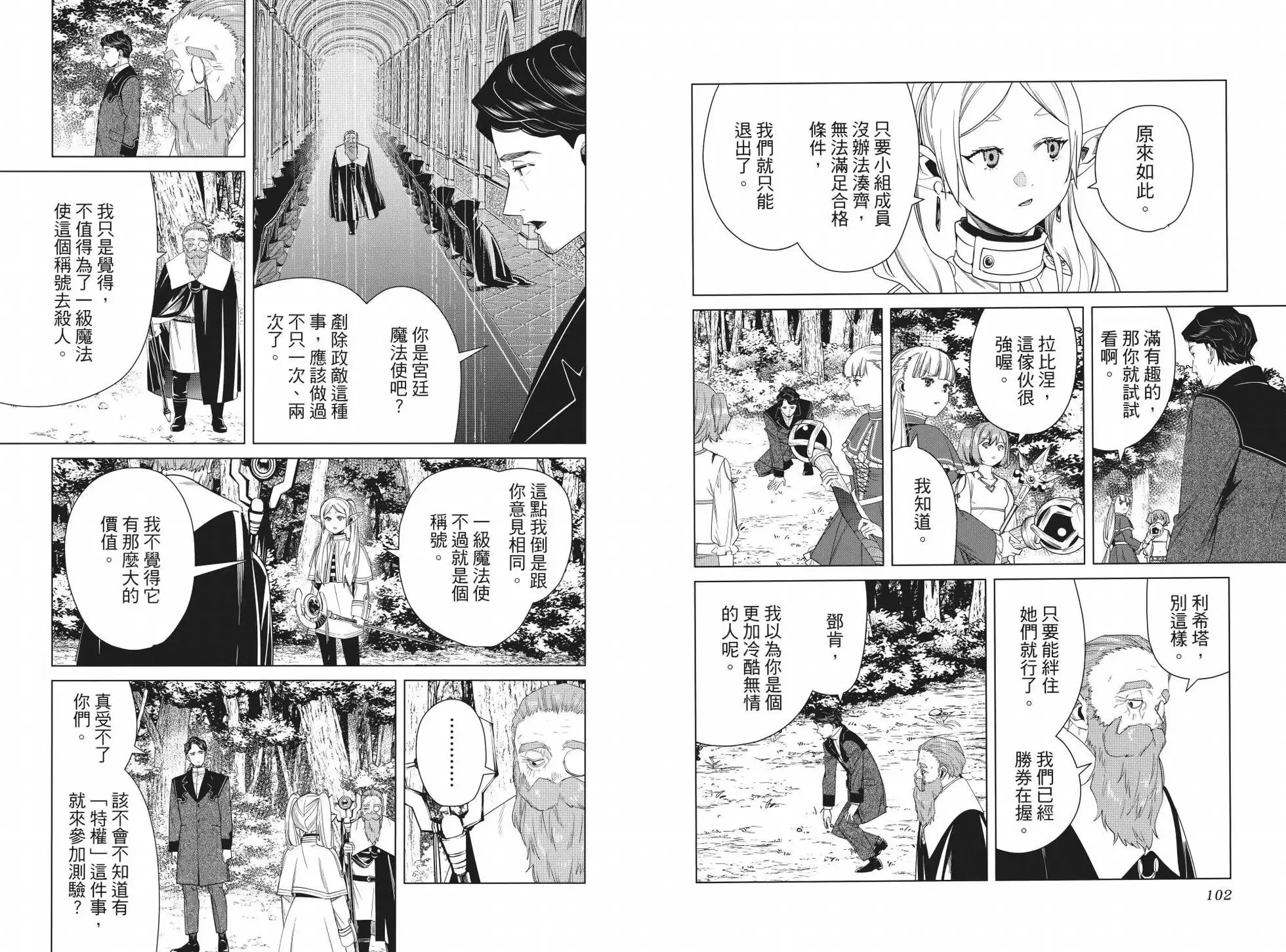 第05卷56