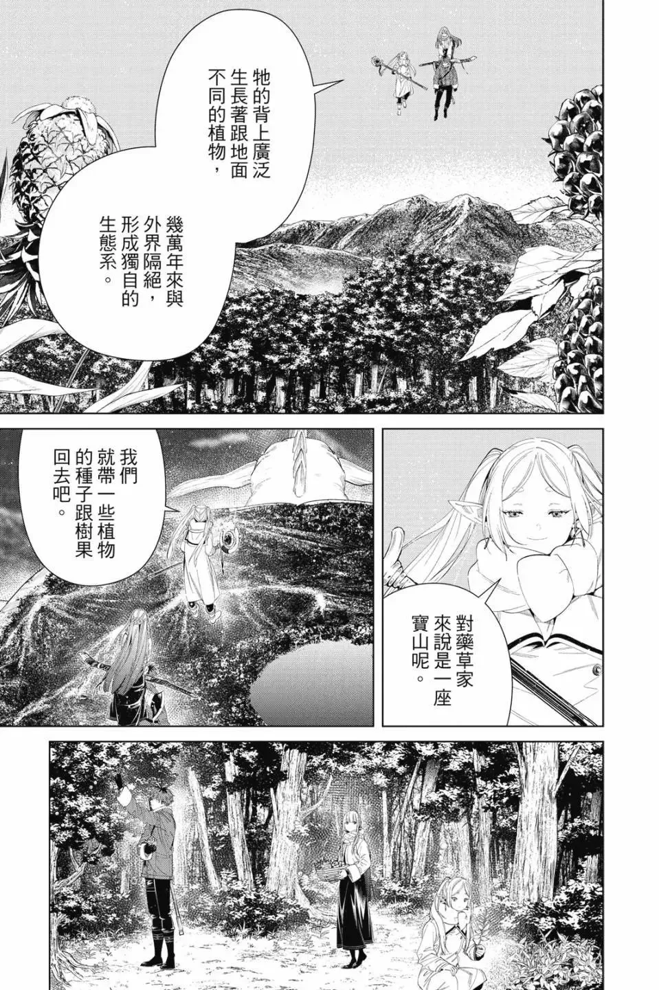 第11卷167