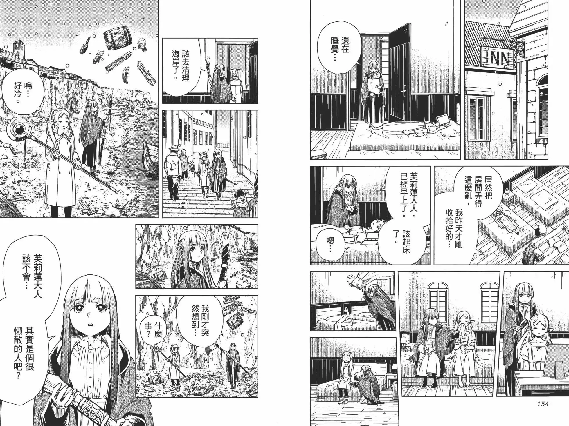 第01卷85